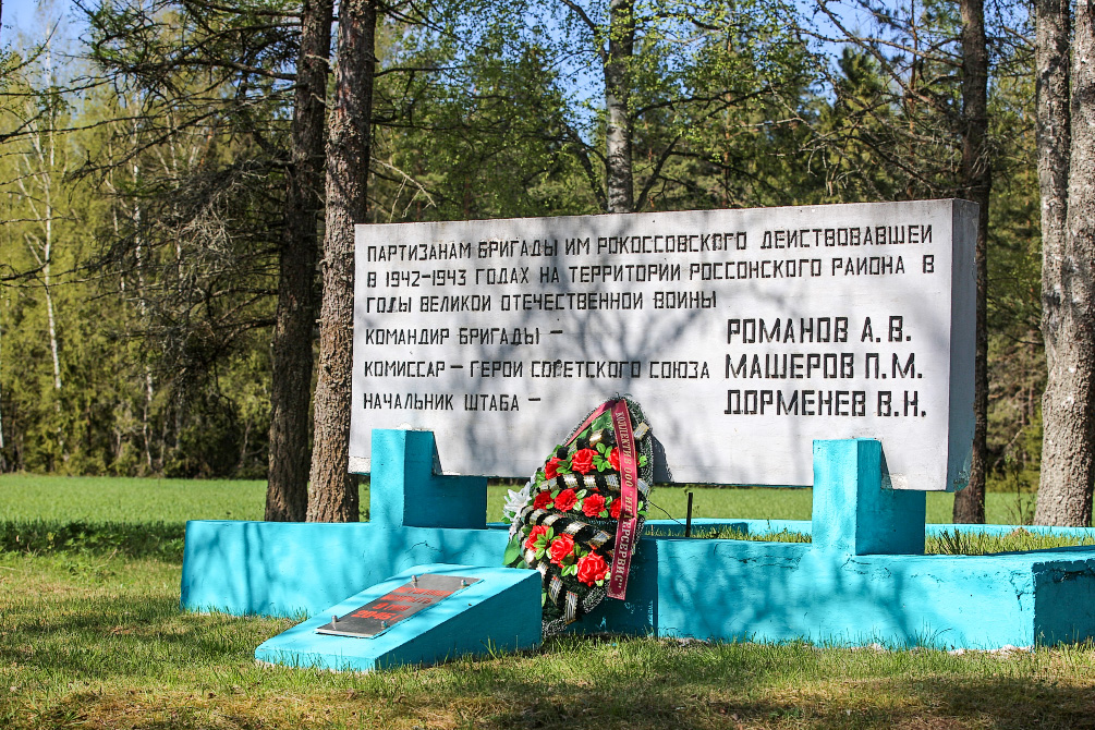 Rovnoe_Pole1_1005.jpg