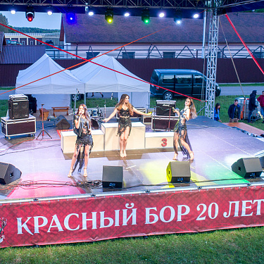 Юбилей «Красного Бора»